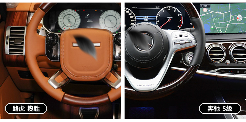 Steering Wheel Cover