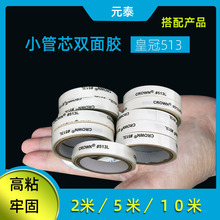 �ʹ�513�p���zС��С��о�p���z���㷽��P���NƤ����aƷ����ճ