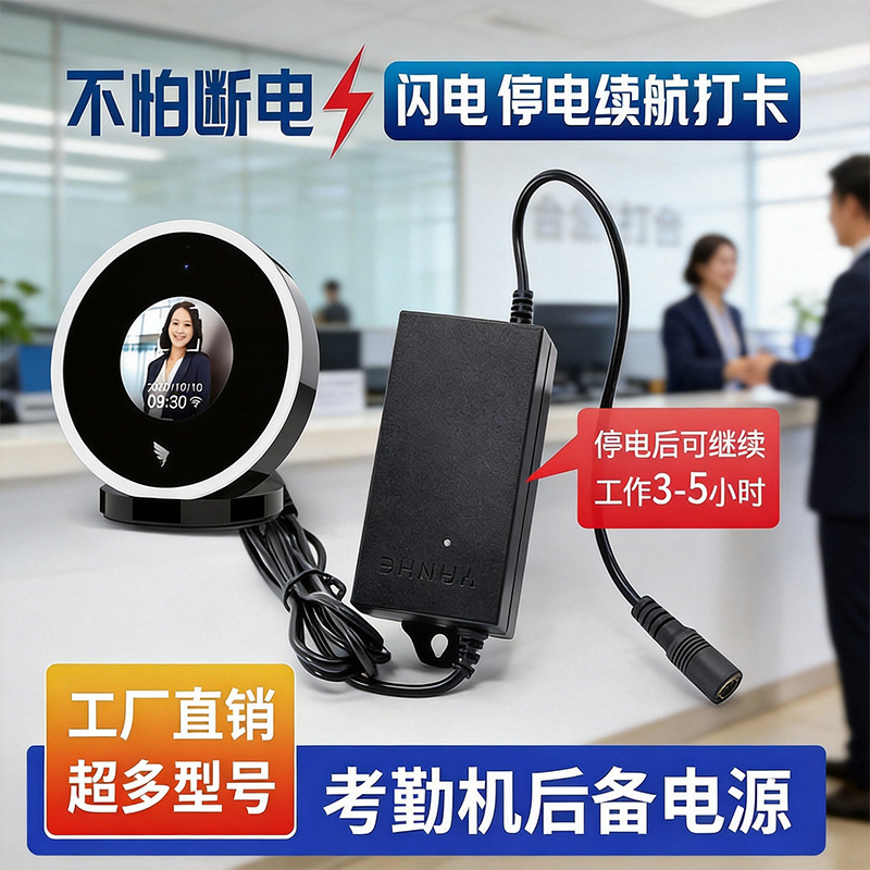 Mini Ups Uninterruptible Power Supply 5V12V Router Optical Cat Surveillance Camera Attendance Machine Battery Life Power Supply