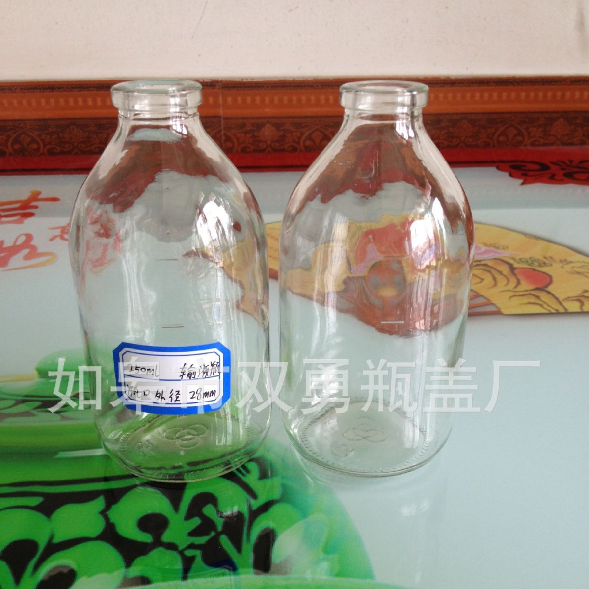 250ml输液瓶 26口透明输液瓶 试剂瓶