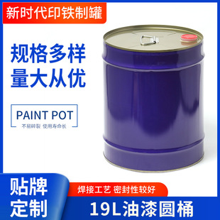 19L����Ͱ��a��T�{�R���F�AͰ���I���ٻ����T������Ͱ�S�Ҷ���