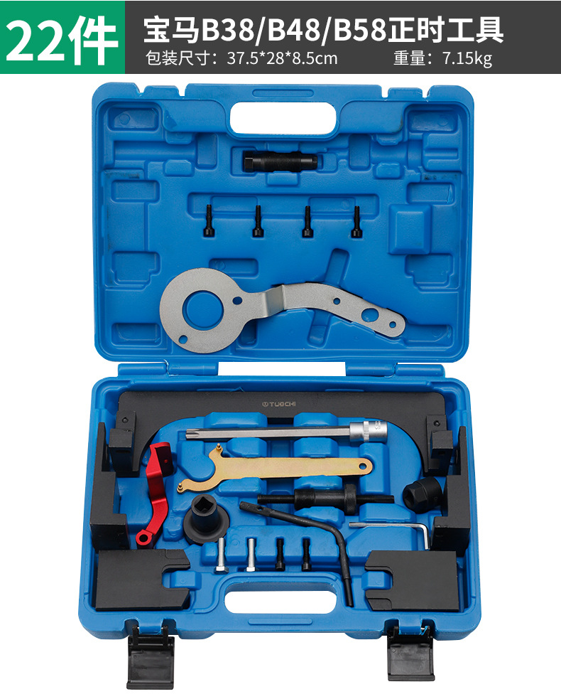 BMW Mini B38 B48 B58 Engine Timing Special Tool for X3 X5 Series 2.0T 3.0T