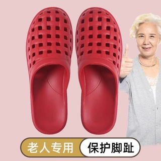 老人防滑拖鞋女士夏批发室内家居浴室洗澡老年人包头凉拖鞋男休闲