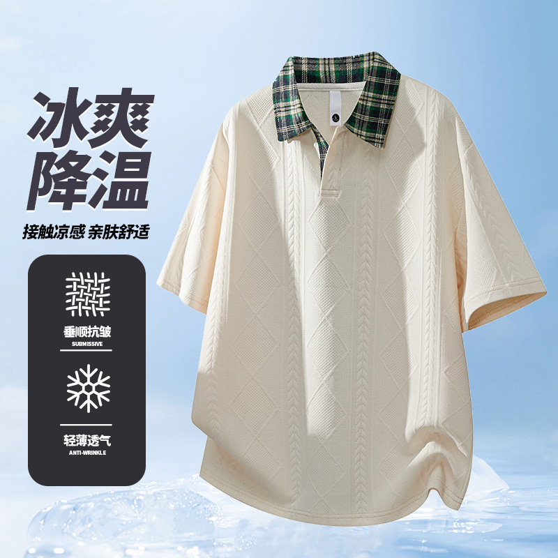 新款翻领格子拼接冰丝短袖T恤男宽松透气速干休闲运动上衣