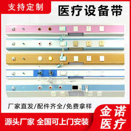 出口设备带 医院养老院诊所雾化带 中心供氧系统气体终端设备带