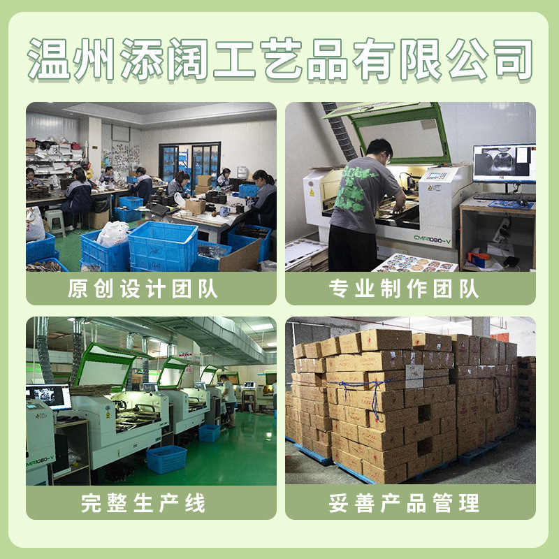 国風梅蘭竹菊の巻物の冷蔵庫は木の国風文を貼って冷蔵庫を作ります。|undefined