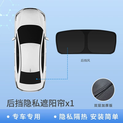 Sunshade, Opaque, Car curtains - rear-guard-double-sided-black1