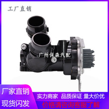 适用于二代EA888 汽车水泵总成节温器 06H121026DD 06H121026CD