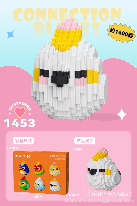 小粒の積み木と子供の知育玩具の現物を組み合わせて卸売りして屋台の夜市を並べます。|undefined