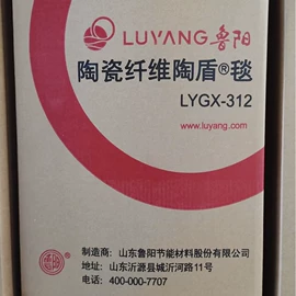 耐火材料;耐火防火材料;保温隔热材料