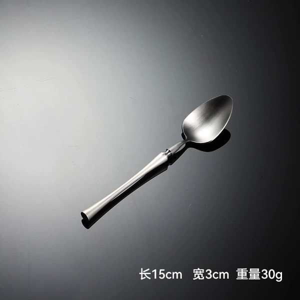 Spoon