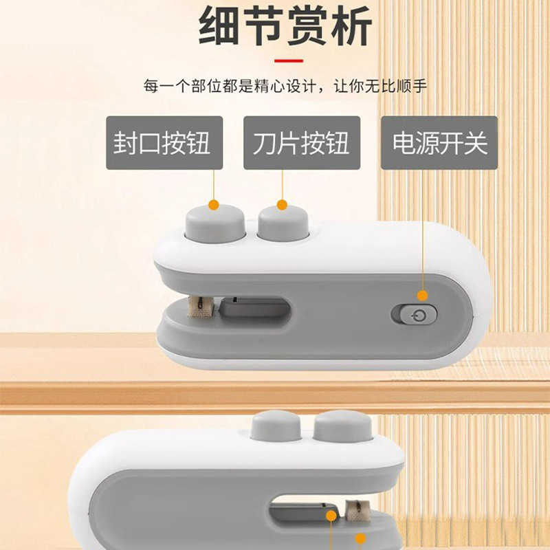 跨境爆款迷你封口机小型家用手压式封口器便携零食塑料袋热密封机|undefined
