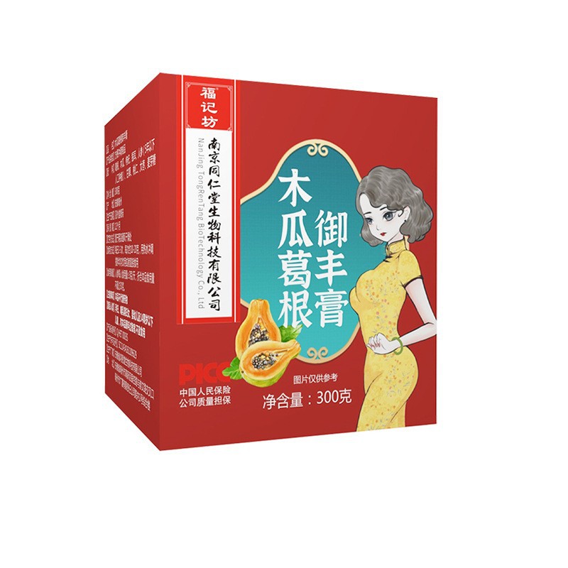 Nanjing Tongren Tang Papaya Pueraria Yufeng Pasta Fujia Fang Factory Direct para un cabello