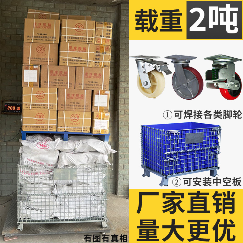 仓储笼蝴蝶笼批发金属仓储笼仓库笼折叠仓储笼周转箱铁E18