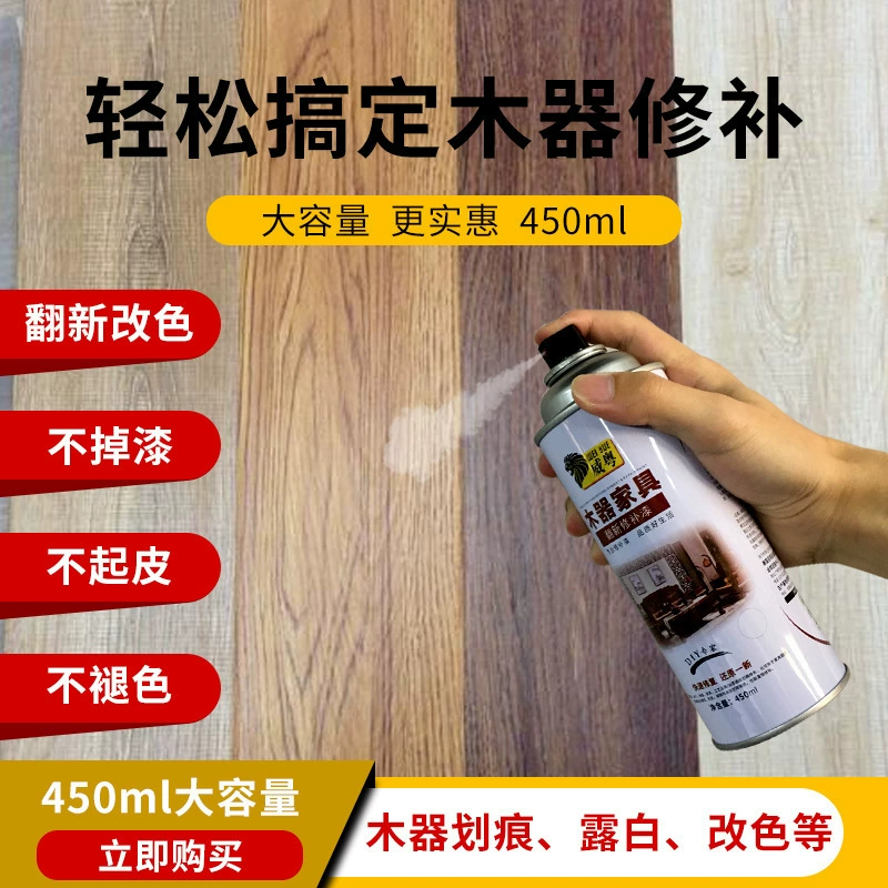 Деревянная краска на водной основе старый мебельный шкаф деревянная дверь из массива дерева Техническое обслуживание стол ремонт реконструированный цвет древесная краска самоволка BD