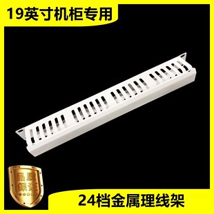 �C��ʽ19Ӣ���ɫ12�n24�n48����h����1U�����ܾ��۲������ټӺ�