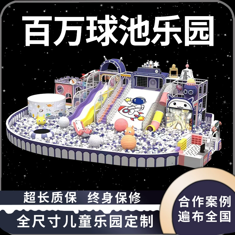 Обработка и настройка миллиона бассейнов с океанскими шариками, парков для родителей и детей, детских непослушных замков, расширение и настройка больших комбинаций горок.