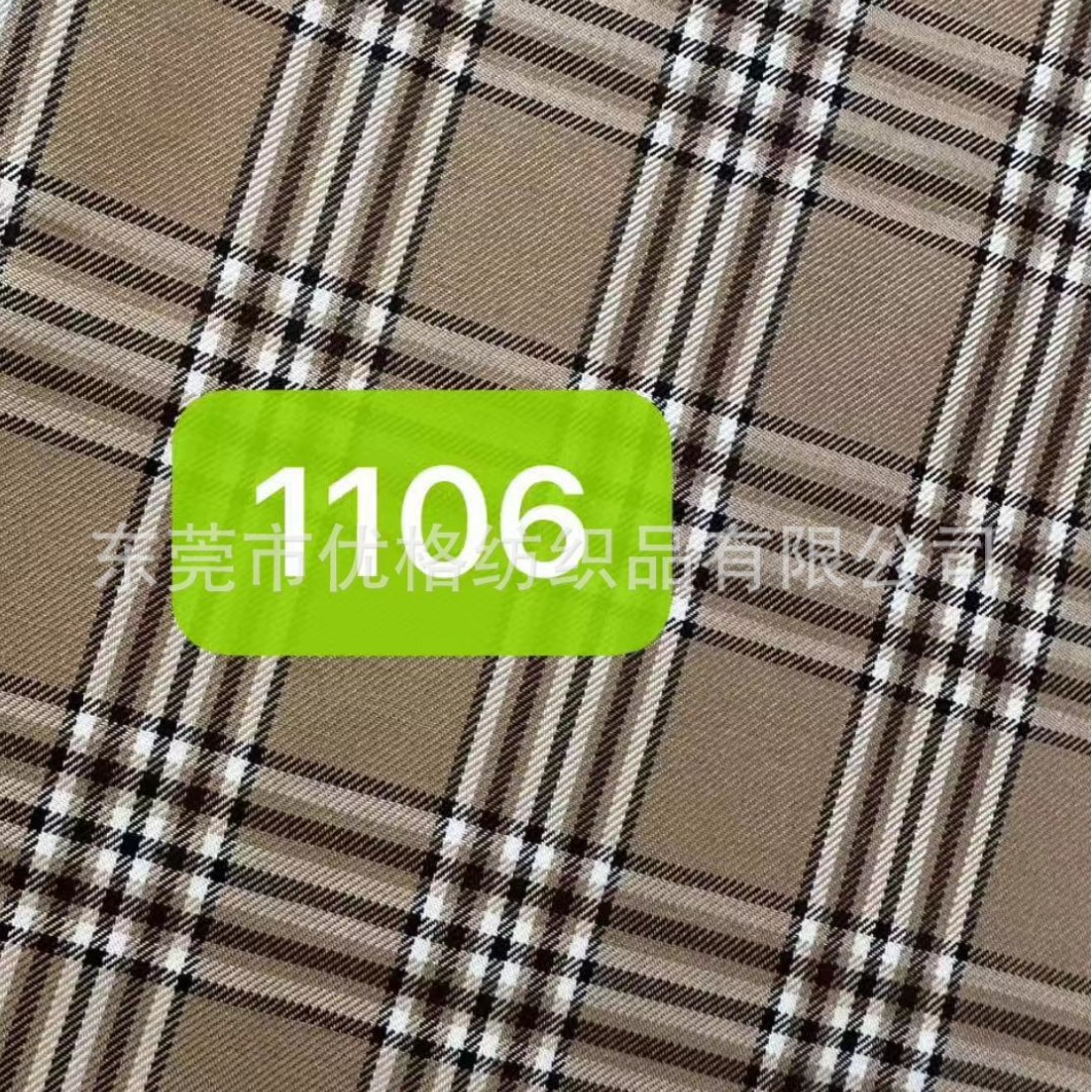 TR色织家纺格子布短裙西装弹力格纹质感垂感混纺梭织布