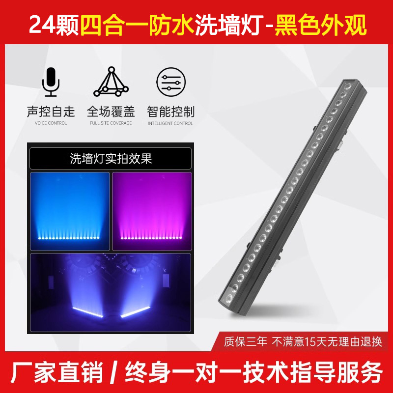 LED lámpara de lavado de pared al aire libre impermeable lámpara de iluminación interior boda proyector al aire libre a todo color monocromo paisaje iluminación 220V