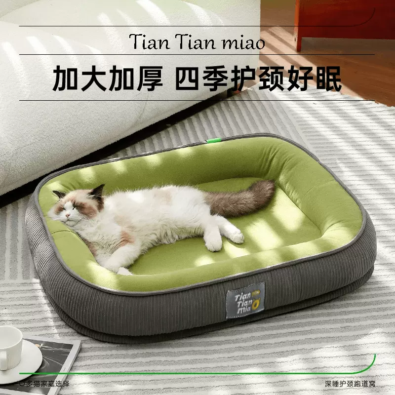 猫狗四季通用秋冬狗床狗垫子可拆洗睡垫中小型犬宠物沙发猫窝用品