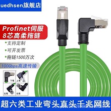 ���I�����p���ξW���p���^ֱ��90�ȳ�6���ǧ��Profinet�ŷ��W��