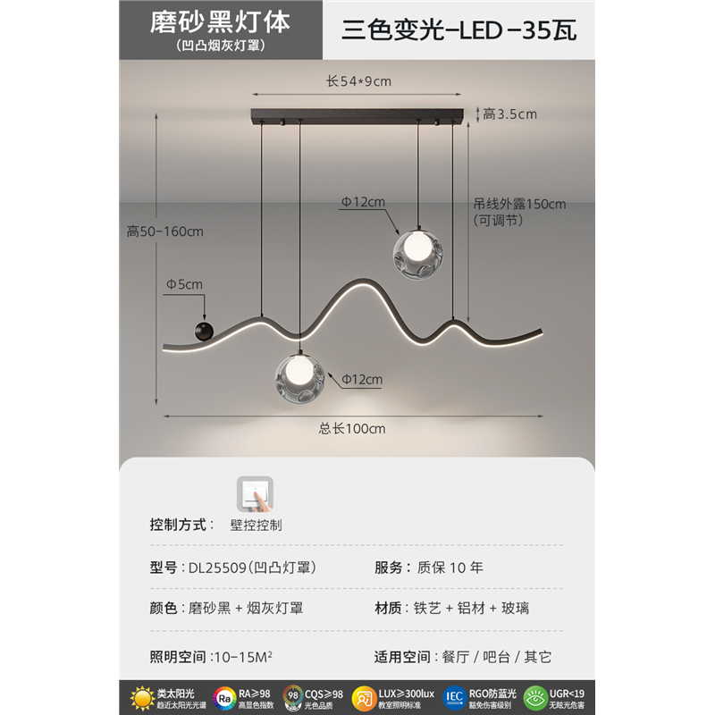 2025年新款雪山餐厅吊灯意式极简网红轻奢感设计师长条餐桌灯|undefined
