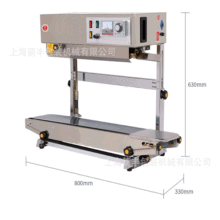 厂家供应全自动食品塑料袋封口机现货连续式吸气塑料袋抽气封口机