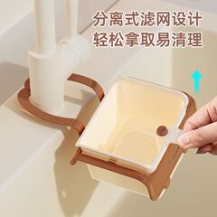 可挂式神器沥水篮家用厨房水槽分离食物残渣过滤篮清洗滤水篮专