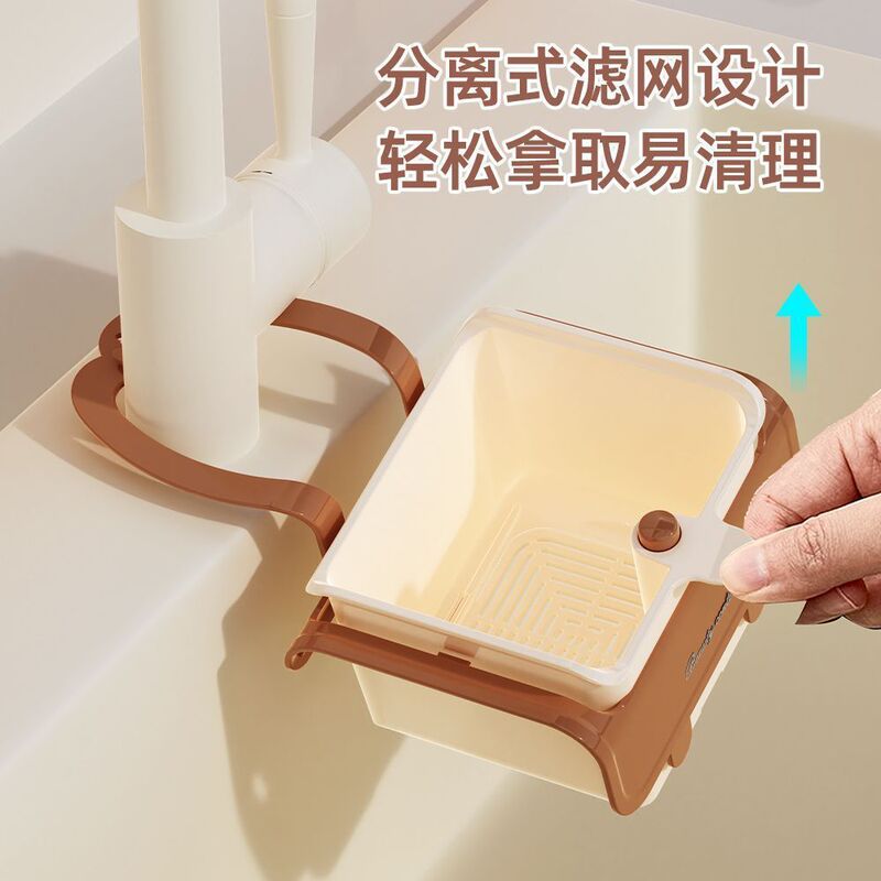 可挂式神器沥水篮家用厨房水槽分离食物残渣过滤篮清洗滤水篮专|undefined