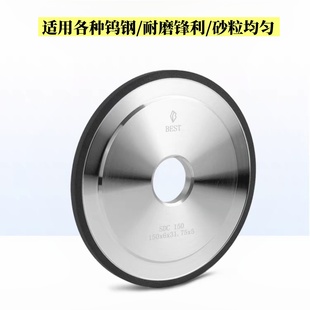 J8C Resin Grinding Wheel Tungsten Steel Diamond Grinding Wheel Sd618 Alloy Grinding Wheel Small Grinding Wheel Grinder Grinding Wheel Parallel Sand G3