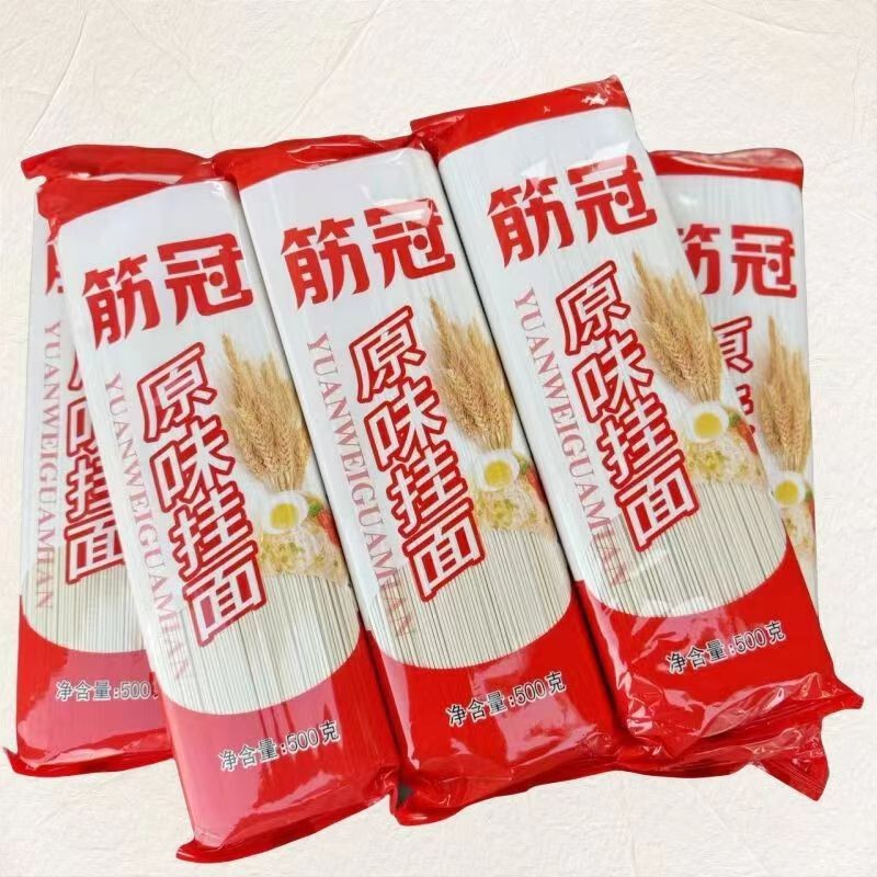 金沙河挂面高筋原味面条挂面龙须面早餐鸡蛋面宽面细面十斤装500g|undefined