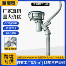 185mm���P�ˮ����ˮ��ȫ�׏N��ϴ���������ˮ�ܷ�����ˮ��ˮ��