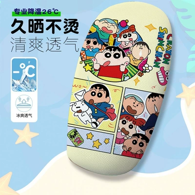Vehicle Seat Cushion, Electric car cushion - sanrio-cartoon-series-5-cushion