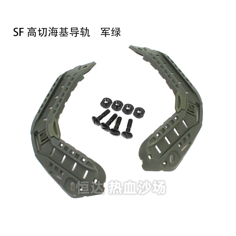 Guía de nylon de SF Green Sea