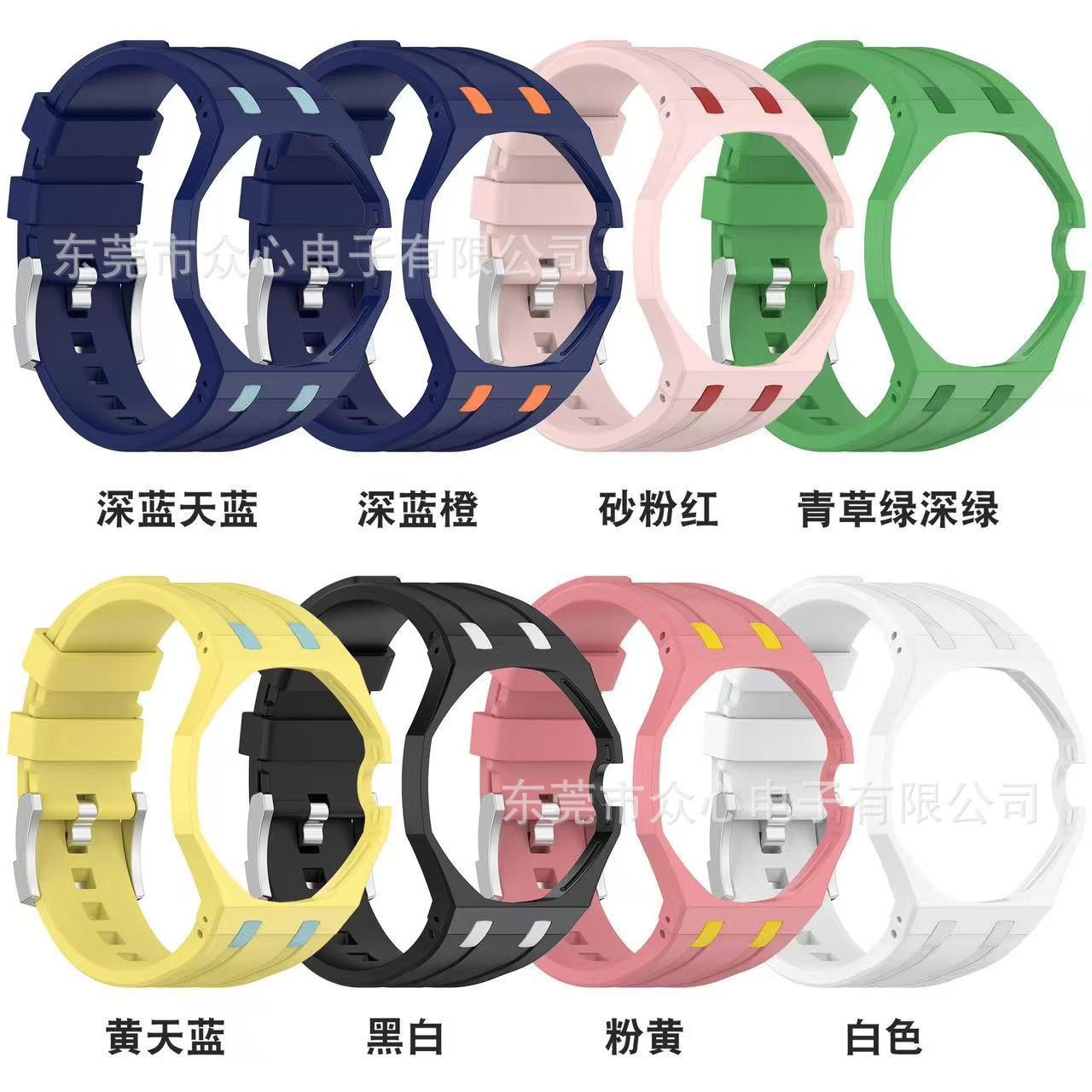Aplicable pulsera de silicona AP XSWATCH reloj de bolsillo de marca conjunta pulsera 12 en punto 3 en punto dirección caja de reloj spot