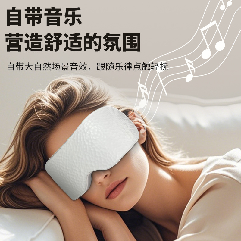 Masaje ocular japonés masaje ocular hidratado aparato de sueño nano atomización compresión caliente vapor aparato de masaje ocular