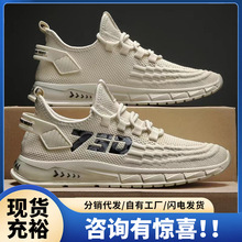 ��Ь�ļ��¿�r�оW�����m͸�����eЬ�W���w���\��Ь�r�аٴ�