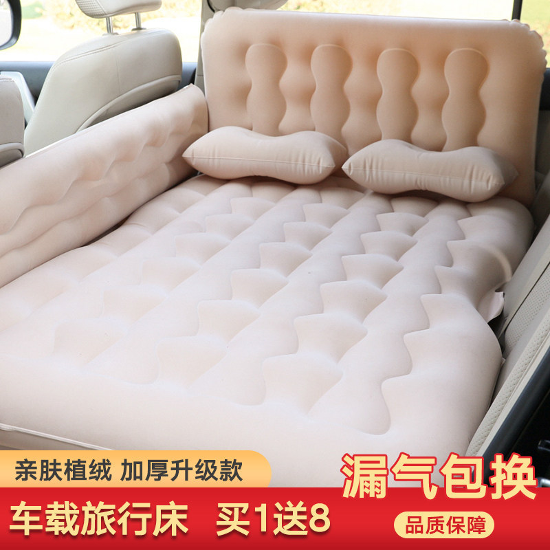 Colchón inflable para coche suv suministros especiales para coche colchón inflable trasero cama de aire flocado colchón de coche