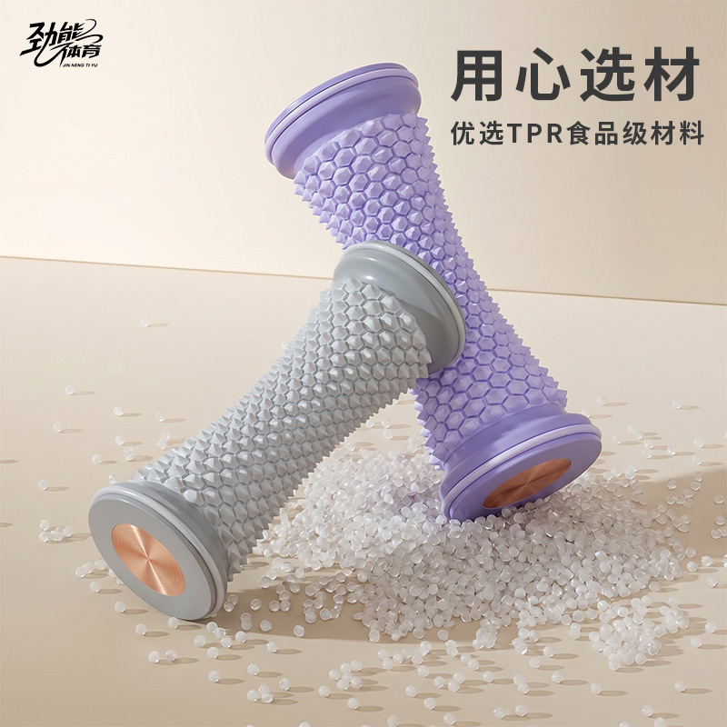 Jineng Yoga Foot Massage Roller Muscle Relaxation Tendon Dredging Roller Trainer Plantar Fascia Wheel Fitness Jineng Yoga Foot Massage Roller Muscle Relaxation Tendon Dredging Roller Trainer Plantar Fascia Wheel Fitness