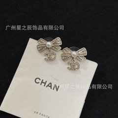 实拍香家字母双C24B蝴蝶结镶钻耳钉女香奶奶高级感珍珠耳环女批发