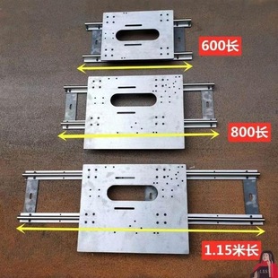 Accessories: Sharp Flat Track Tenon Auxiliary Woodworking Milling Slotting Insert Vertical Milling Trimming Machine Ground Gong Feeder Push Plate Push Table Slide Table