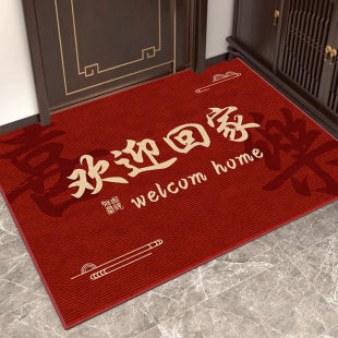 红色双条纹喜庆地垫欢迎回家高品质入户门地毯大门口除尘耐脏脚垫-阿里巴巴