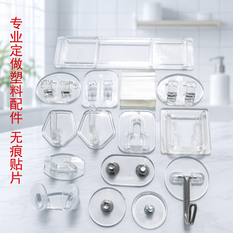 Adhesive Hooks for Bathroom Door, No-Drill Wall-Mounted Storage Rack, Plastic Home Storage
