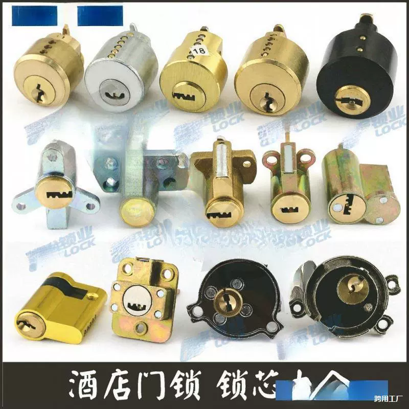 Цилиндр замка двери отеля, датчик замка с карточкой, умный замок, апартаменты, отель, замок специальной формы с тремя отверстиями, электронный цилиндр дверного замка