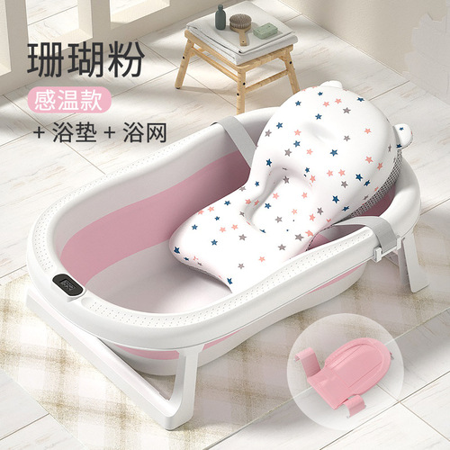 涵贝婴儿浴盆宝宝洗澡盆儿童婴儿洗澡神器可坐躺折叠浴盆洗澡盆