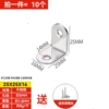 ∷≡≡∷Stainless steel angle code 25*25*16 (10 pieces)∷≡≡∷