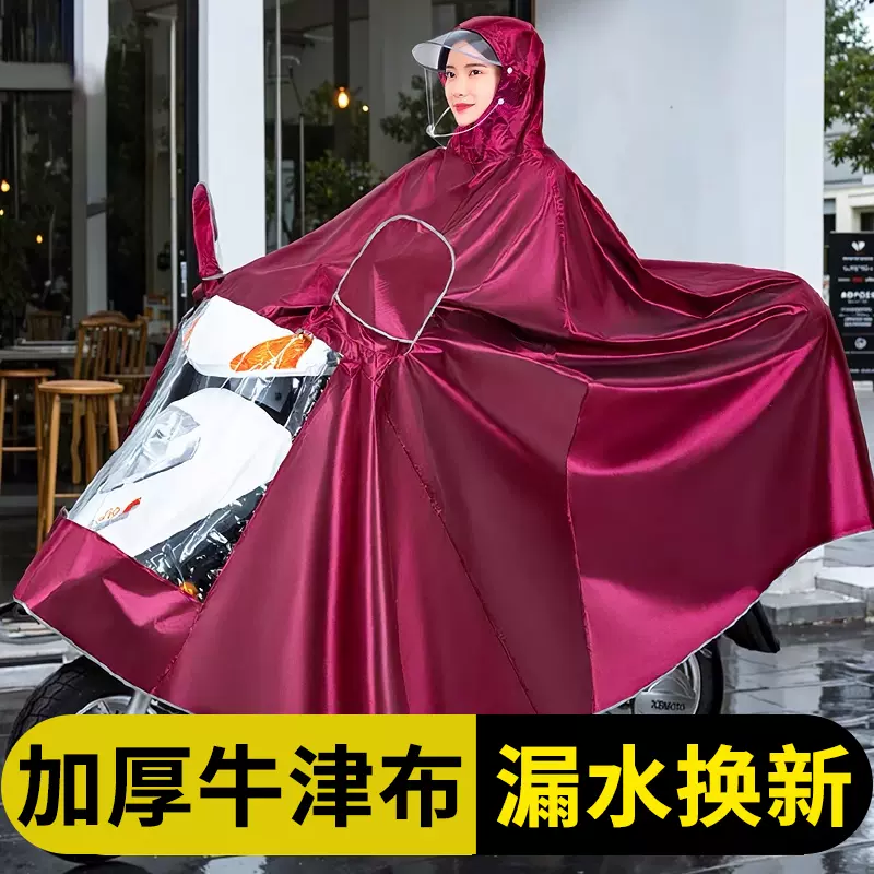电动车雨衣男成人外穿长全身防暴雨双人骑行女电瓶摩托车雨披
