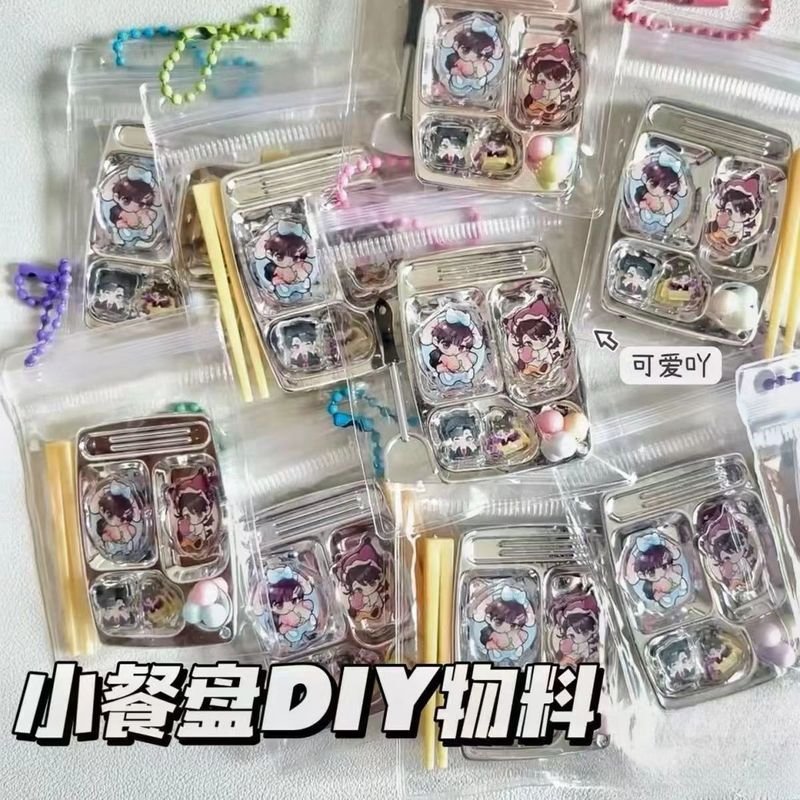 DIY Acrylic Small Plate Pendant, Small Gift Pendant, Anime Peripheral Storage Bag, Support Free Gift