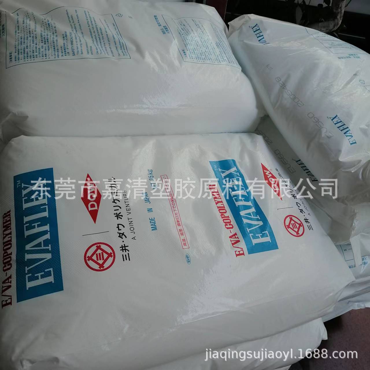EVA 日本三井化学 EA560 EA含量15 融脂2.5