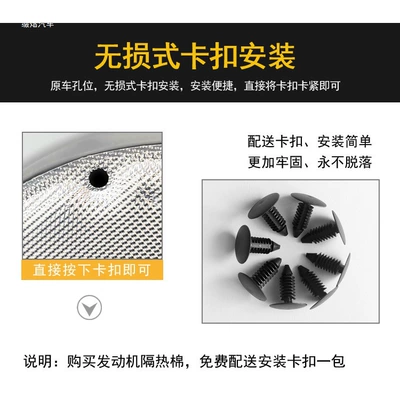 soundproofing cotton, engine hood insulation – Car sound-absorbing cotton